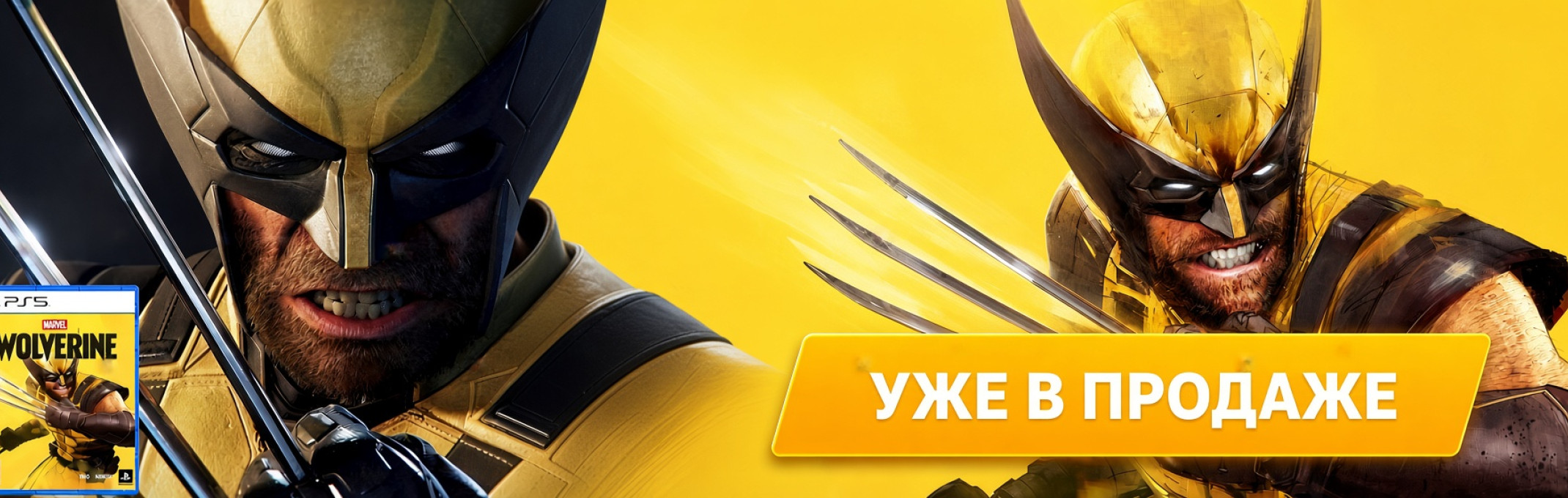 Wolverine